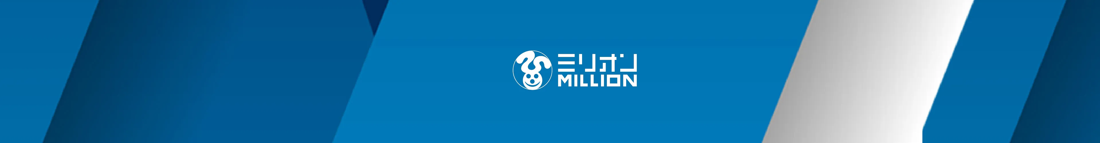 ミリオンロゴ